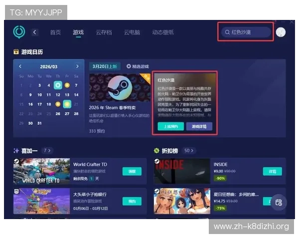 凯发线上登陆下载提供安全稳定的游戏环境，确保每位玩家都能享受无忧的游戏体验与快速的账号登录服务