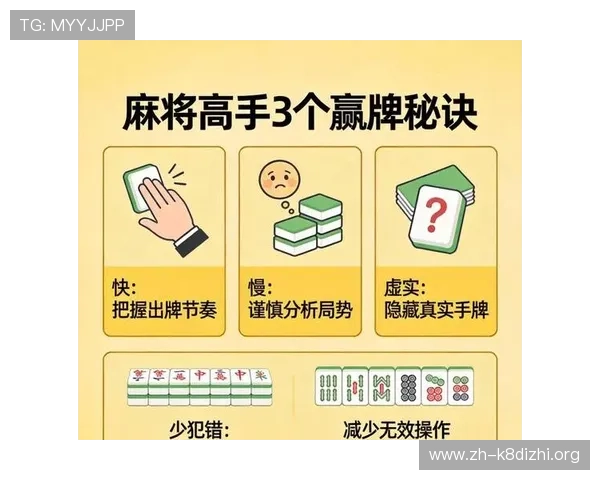 天生赢家一触即发k8：如何在游戏中快速提升胜率的实用技巧