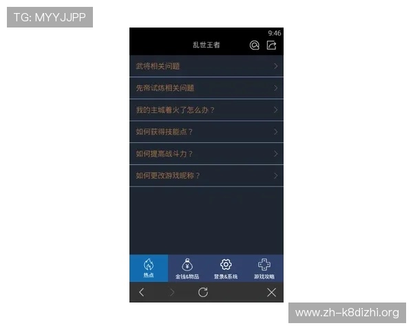 凯发中国官网提供专业客服支持与常见问题解答，解决玩家在游戏中的各种疑问
