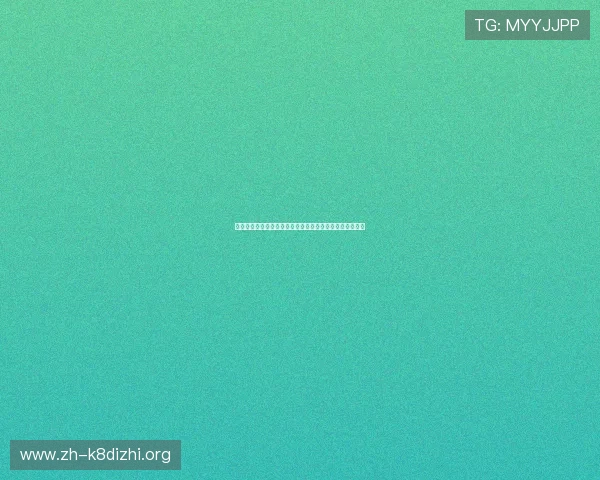 凯发直播注册登录入口手机版详细流程及常见问题解决方案 凯发直播注册登录入口手机版详细流程及常见问题解决方案