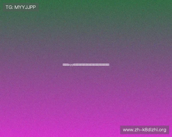 凯发娱乐app官网安全保障措施,确保每位玩家的资金与个人信息安全 凯发娱乐app官网安全保障措施,确保每位玩家的资金与个人信息安全