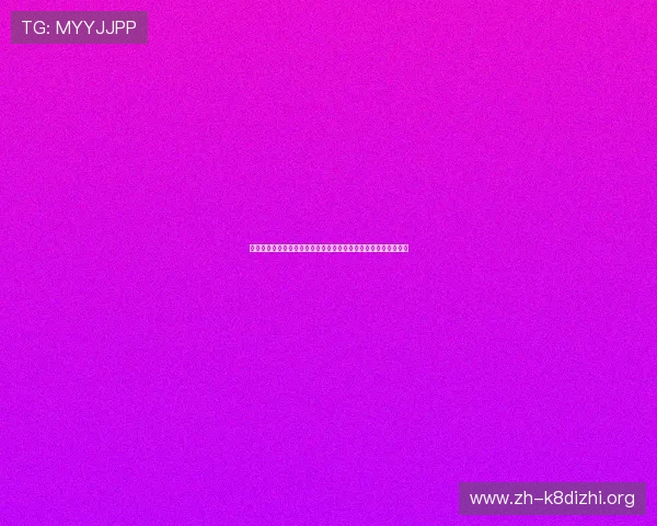 全面解析世界杯巴西海地直播入口及观看方式确保不错过精彩比赛 全面解析世界杯巴西海地直播入口及观看方式确保不错过精彩比赛