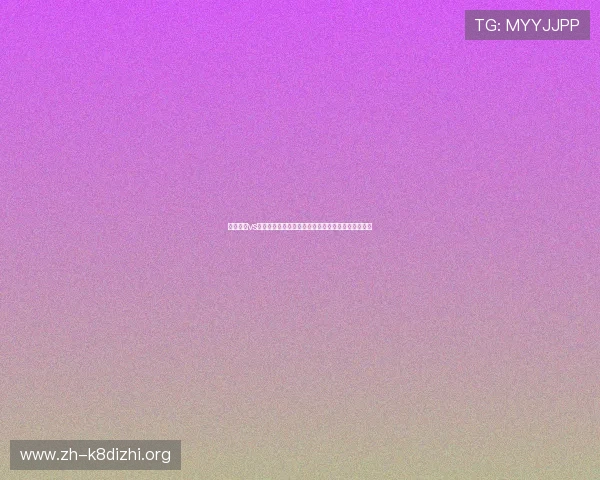 厄瓜多尔vs库拉索世界杯比赛官方购票渠道及比赛时间详细介绍 厄瓜多尔vs库拉索世界杯比赛官方购票渠道及比赛时间详细介绍