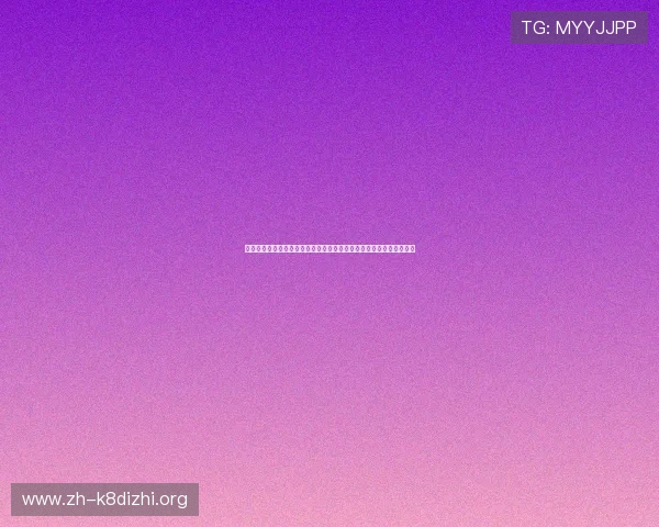 摩洛哥与海地在世界杯赛场上的精彩对决中文解说全程回放与比赛亮点 摩洛哥与海地在世界杯赛场上的精彩对决中文解说全程回放与比赛亮点