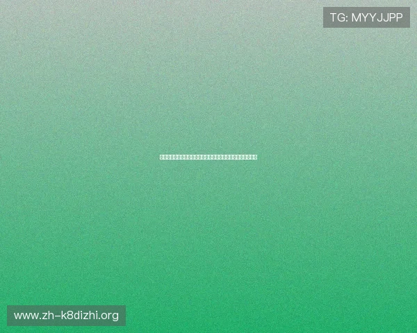 比利时对阵伊朗比赛最新消息:球队阵容、比赛时间及赛场信息 比利时对阵伊朗比赛最新消息:球队阵容、比赛时间及赛场信息