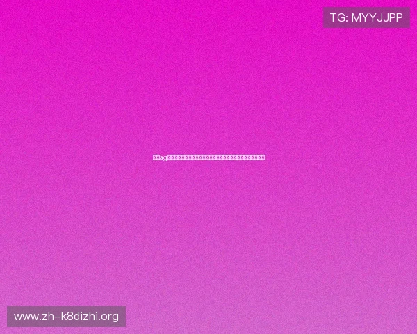 关于ag凯发旗舰厅的全面介绍与最新玩法指南,助你轻松掌握娱乐体验 关于ag凯发旗舰厅的全面介绍与最新玩法指南,助你轻松掌握娱乐体验