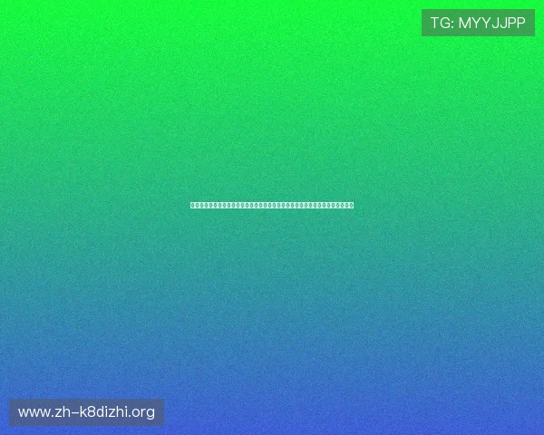 凯发正规会员登录官网全面介绍注册流程与安全保障措施,助您快速顺利登录体验 凯发正规会员登录官网全面介绍注册流程与安全保障措施,助您快速顺利登录体验