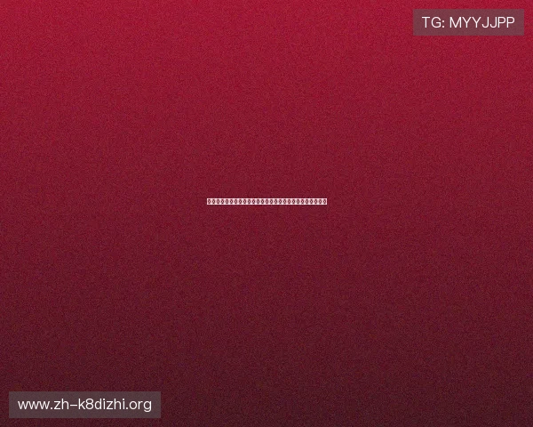 凯发首页官网登录流程详解让你轻松解决登录遇到的各种问题 凯发首页官网登录流程详解让你轻松解决登录遇到的各种问题